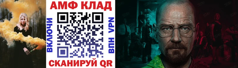 АМФ 98%  это как зайти  Дербент 