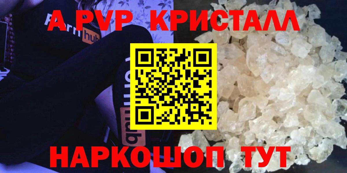 Как найти закладки?  АМФЕТАМИН кристаллы  МДМА  Экстази  Вход с VPN  Меф   Дербент  Кокаин  МАРИХУАНА 