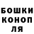 Гашиш Изолятор Zombi_Clech