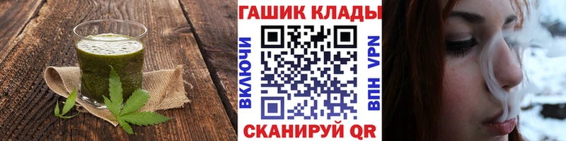 Печенье с ТГК марихуана Дербент