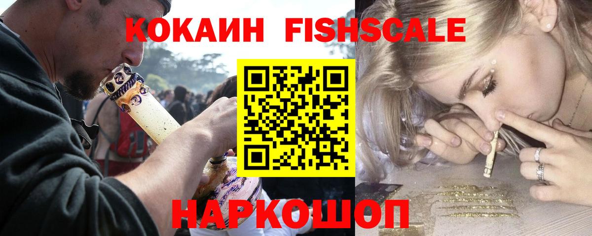 КОКАИН Колумбийский Дербент