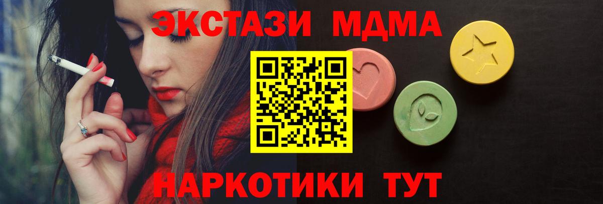 Экстази таблы  Ecstasy  Дербент  Вход с VPN 
