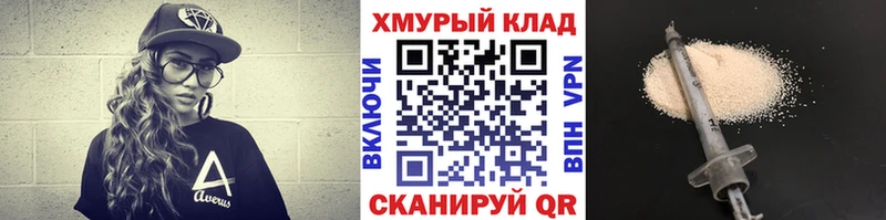 Героин Афган  магазин  наркотиков  Дербент 