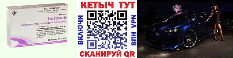 Кетамин ketamine  Дербент 