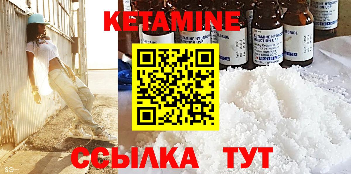 Дербент  КЕТАМИН VHQ  Вход с VPN  Кетамин VHQ 