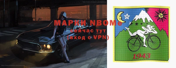 марки lsd Абаза
