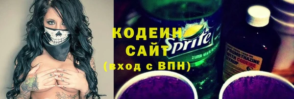 марки lsd Абаза