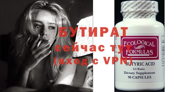 ГАЛЛЮЦИНОГЕННЫЕ ГРИБЫ Пестово