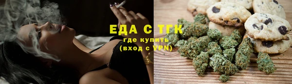 соль ск Абинск