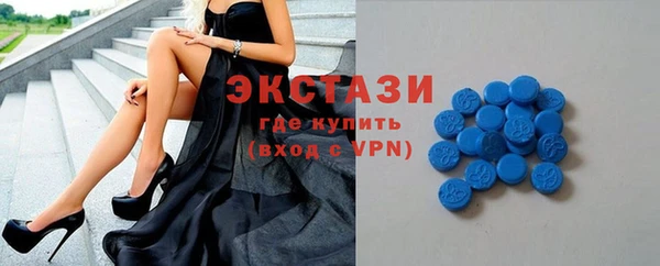 синтетический гашиш Переславль-Залесский