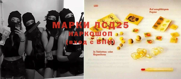 марки lsd Абаза