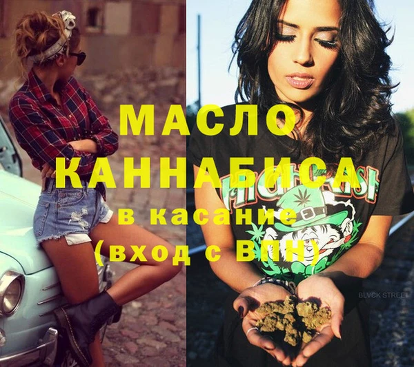 мефедрон мука Абдулино