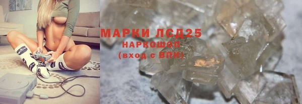 мефедрон мука Абдулино