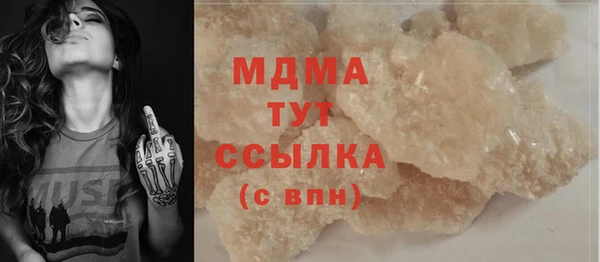 мефедрон мука Абдулино