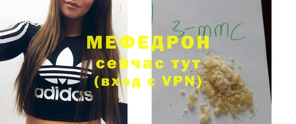 соль ск Абинск