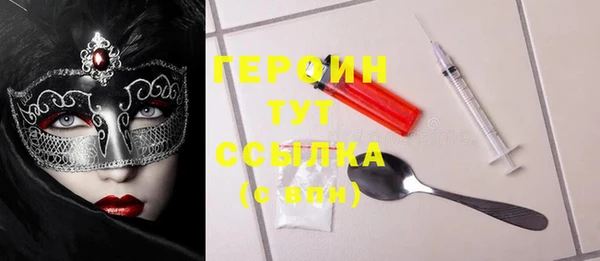 марки lsd Абаза