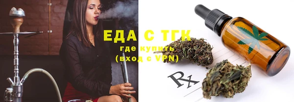 ГАЛЛЮЦИНОГЕННЫЕ ГРИБЫ Пестово