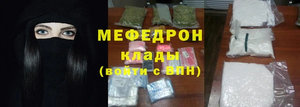 марки lsd Абаза