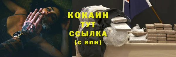 синтетический гашиш Переславль-Залесский