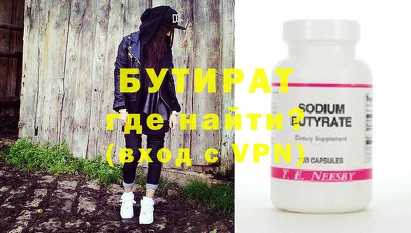 ГАЛЛЮЦИНОГЕННЫЕ ГРИБЫ Пестово