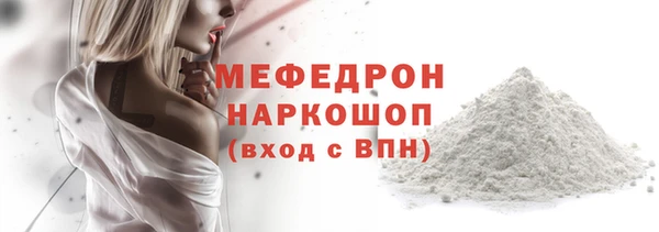 мефедрон мука Абдулино