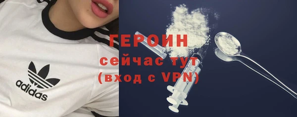 марки lsd Абаза