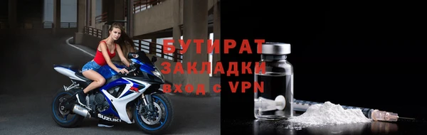 мефедрон мука Абдулино