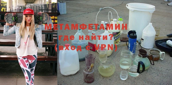 мефедрон мука Абдулино