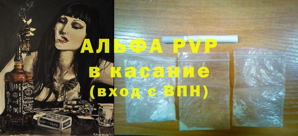 соль ск Абинск