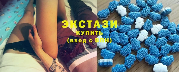 соль ск Абинск