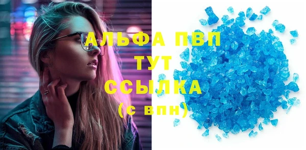 синтетический гашиш Переславль-Залесский