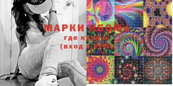 мефедрон мука Абдулино