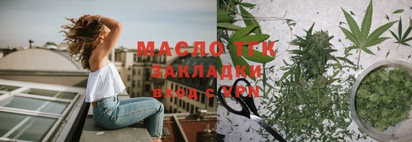 синтетический гашиш Переславль-Залесский