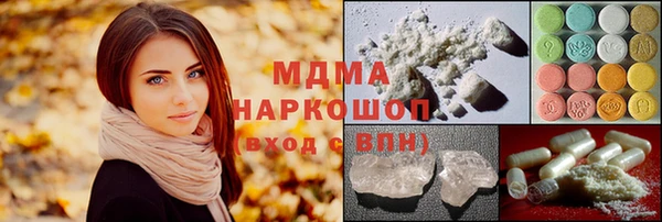 ГАЛЛЮЦИНОГЕННЫЕ ГРИБЫ Пестово