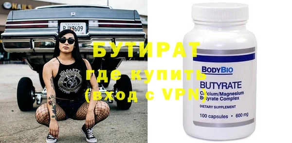 соль ск Абинск