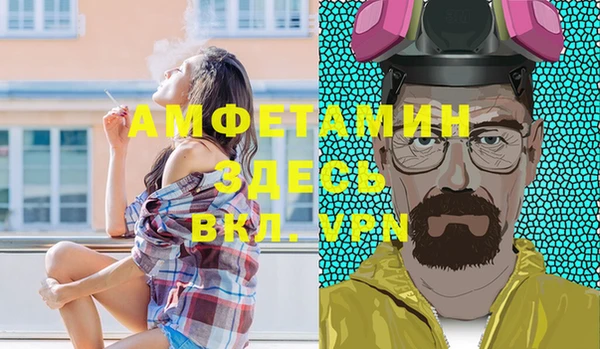 мефедрон мука Абдулино