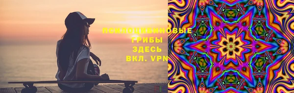 соль ск Абинск