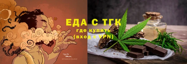 ГАЛЛЮЦИНОГЕННЫЕ ГРИБЫ Пестово