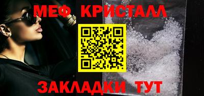 дживик Мариинск