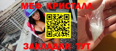 дживик Мариинск