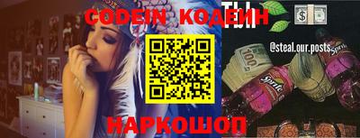 spice Можга