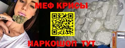 дживик Мариинск