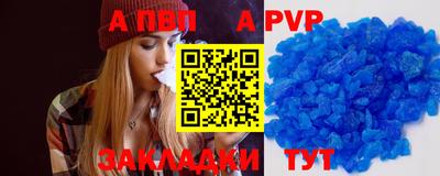 спиды Малгобек