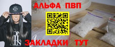 дживик Мариинск