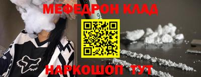 каннабис Малоярославец