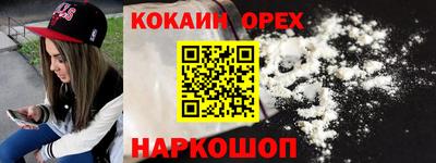 дживик Мариинск