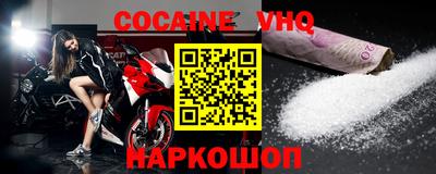 каннабис Малоярославец