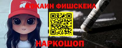 спиды Малгобек