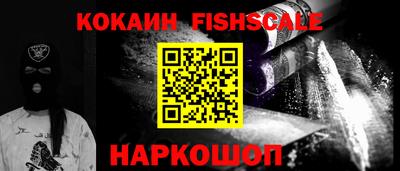 каннабис Малоярославец