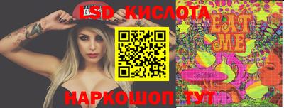 каннабис Малоярославец